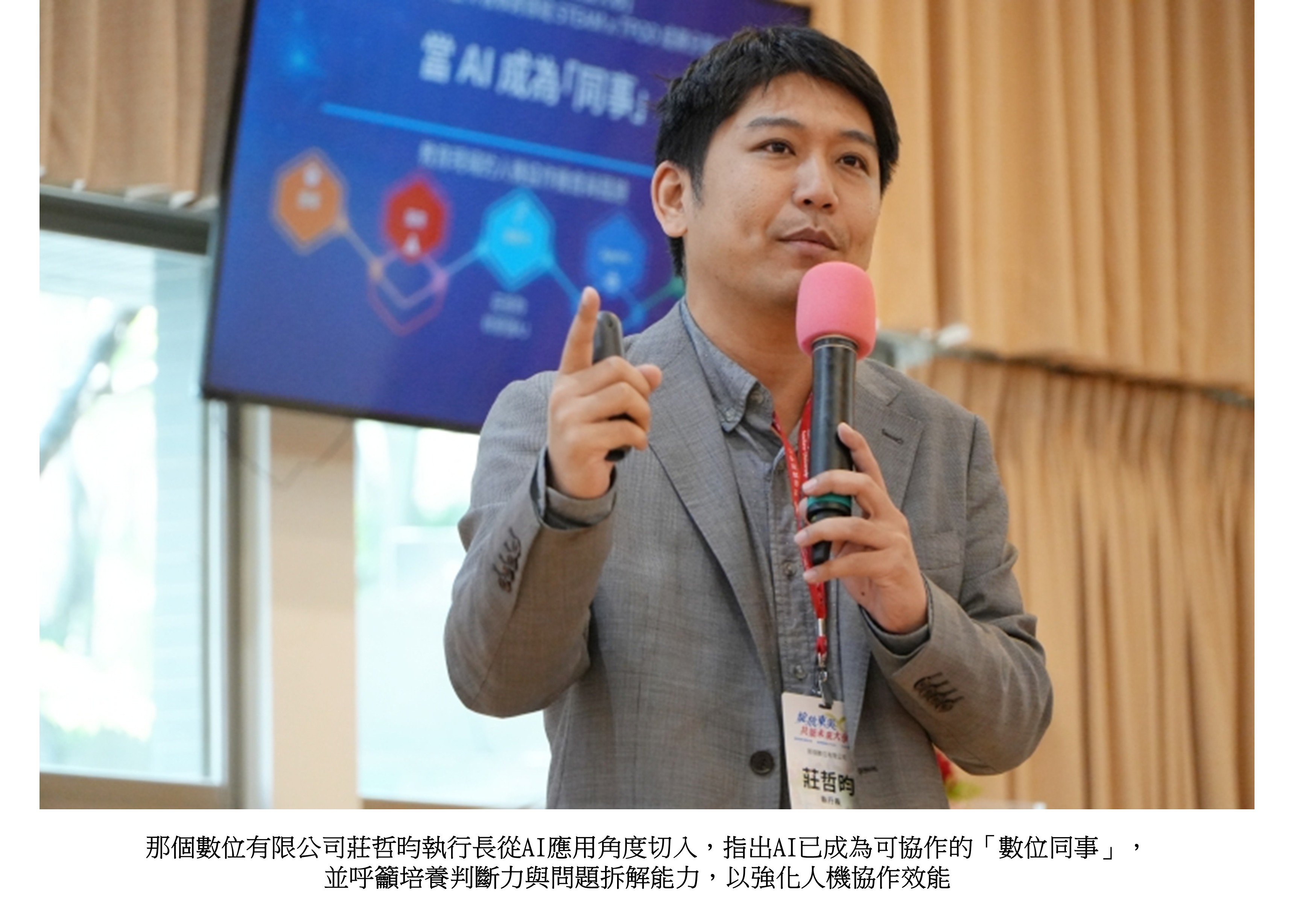 圖片標題:投影片3