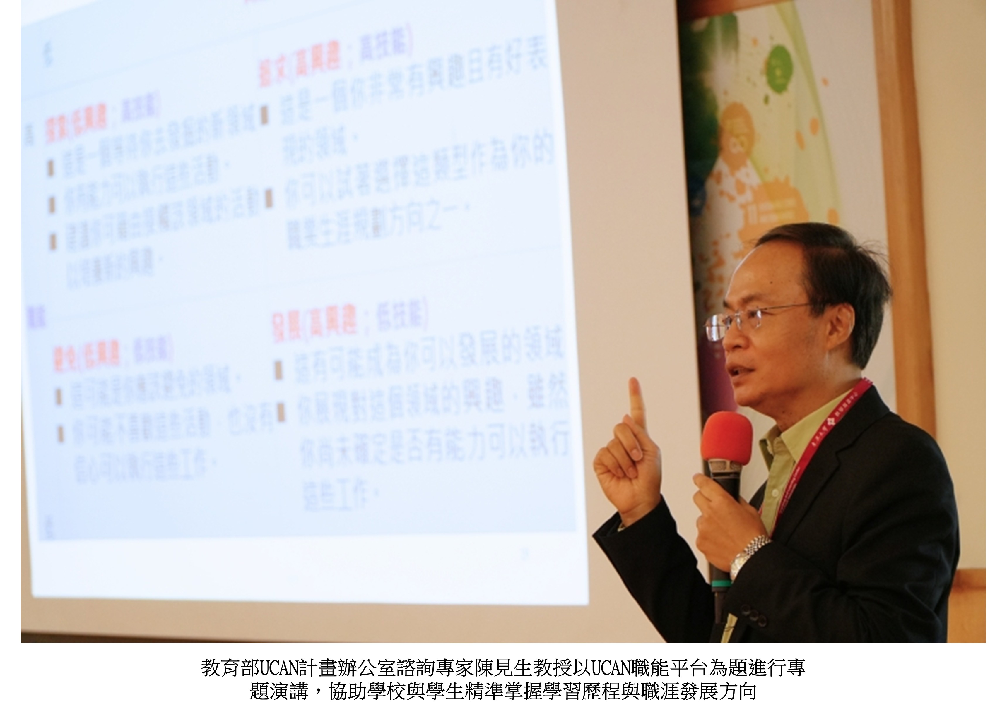 圖片標題:投影片2