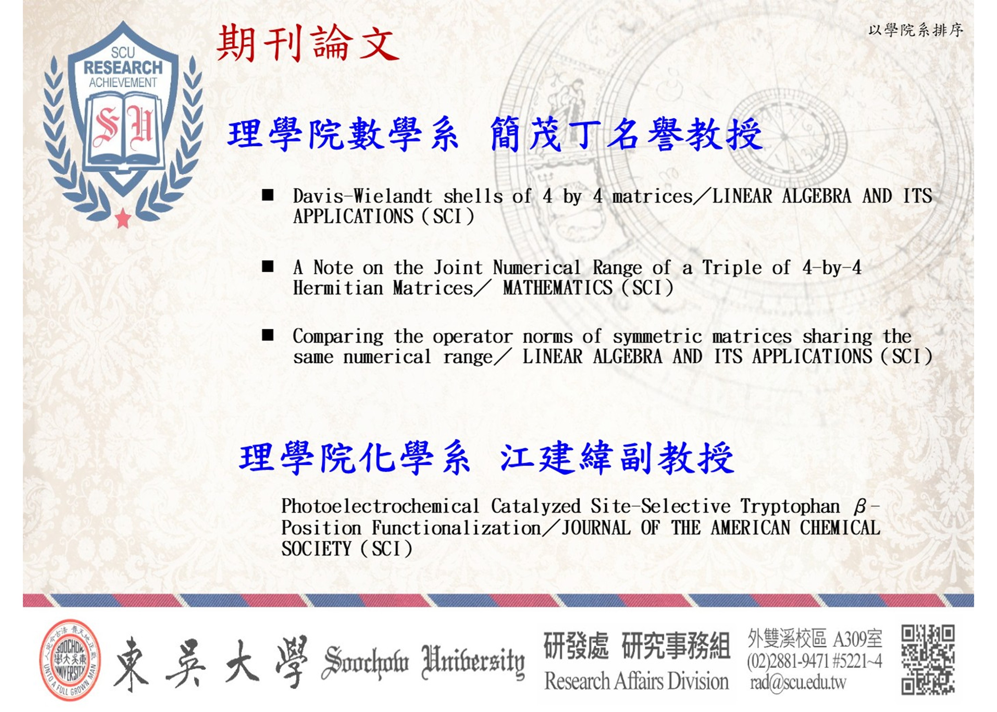 圖片標題:投影片1