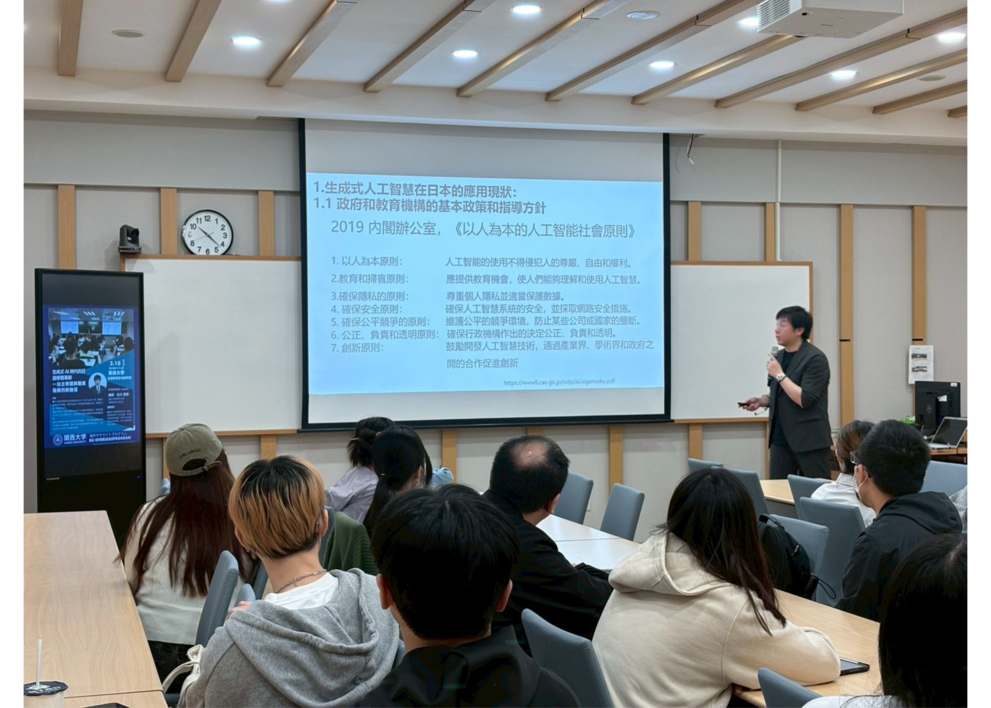 圖片標題:投影片2