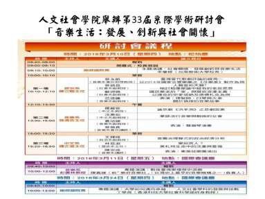 圖片標題:6a55f3482a86cf5527da63192a9fc09e7b588f32