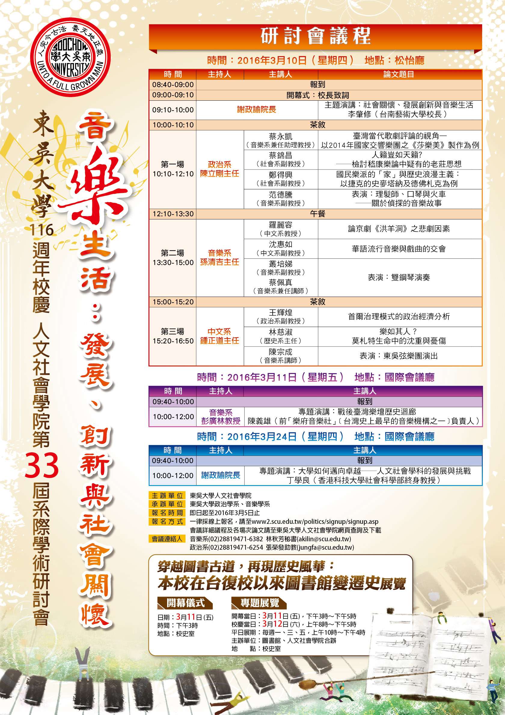 圖片標題:63ba4eeb63203249b7902e74ecd3d8d559726530