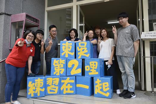 圖片標題:群美師長一同參與 (Copy)