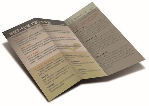 圖片標題:02 (Copy)