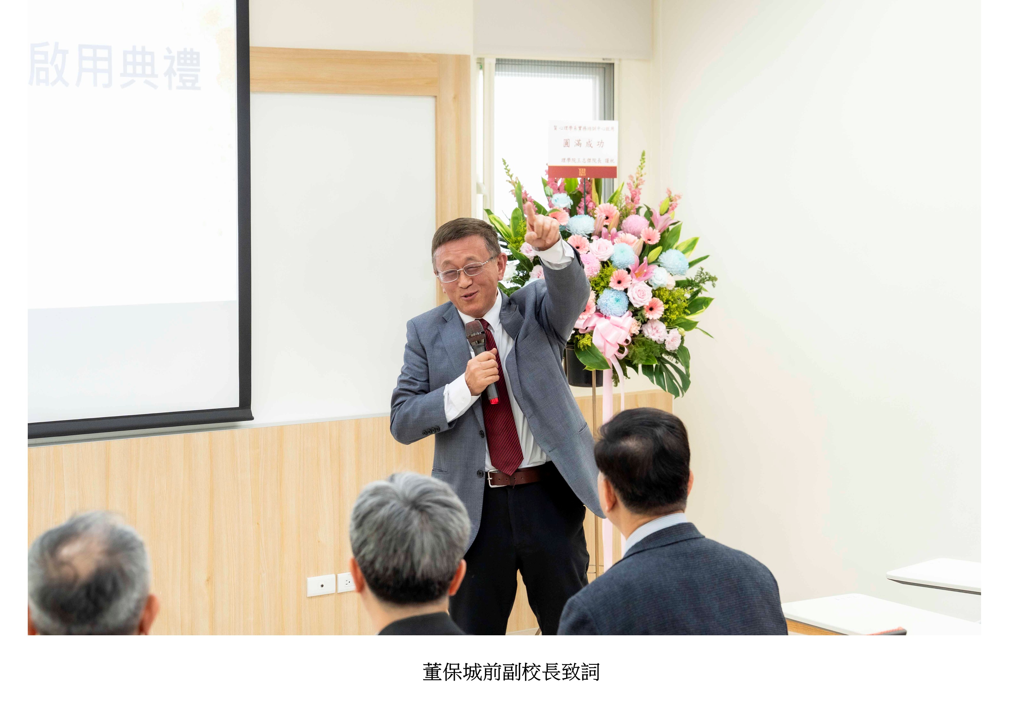 圖片標題:投影片5