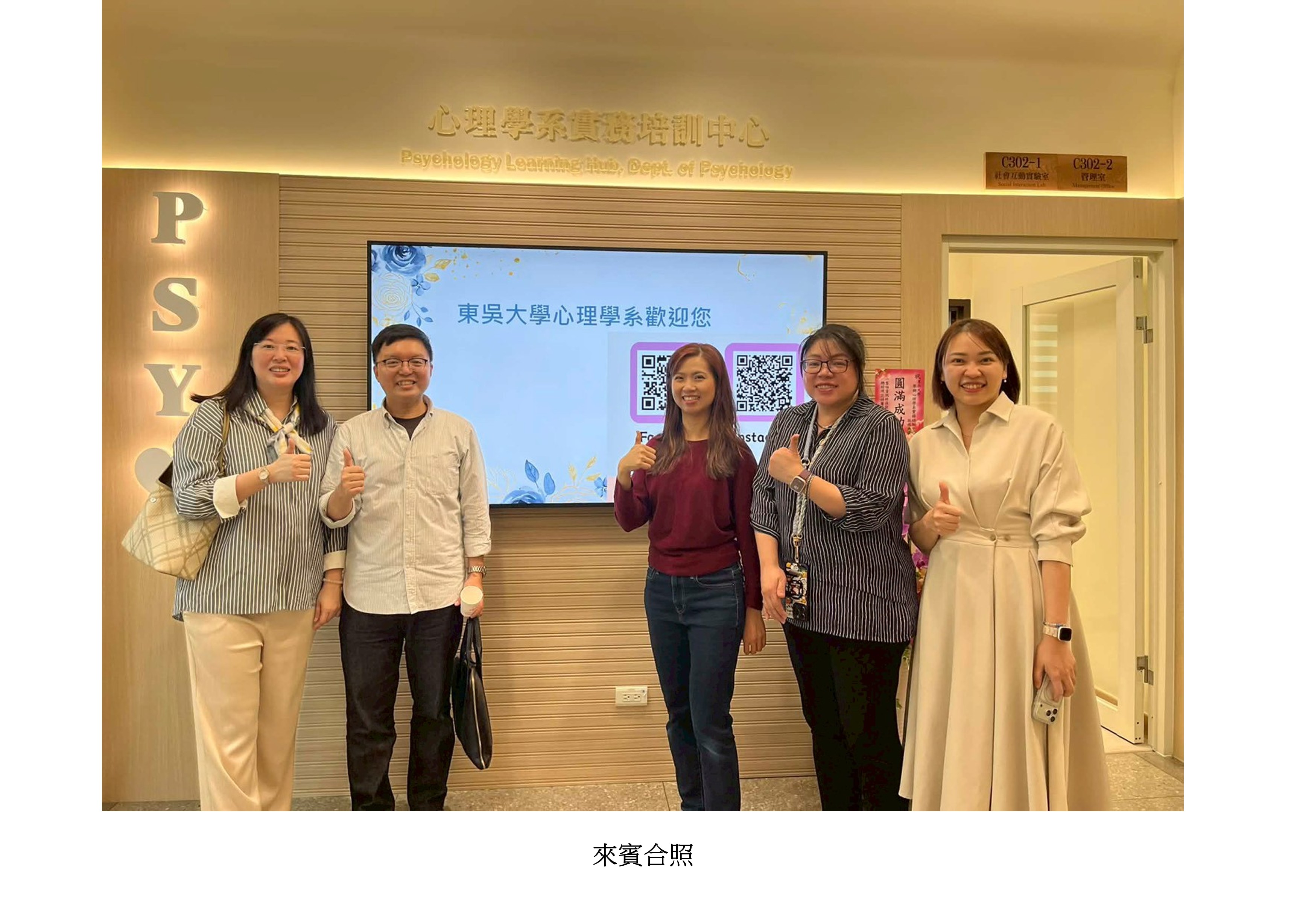 圖片標題:投影片12