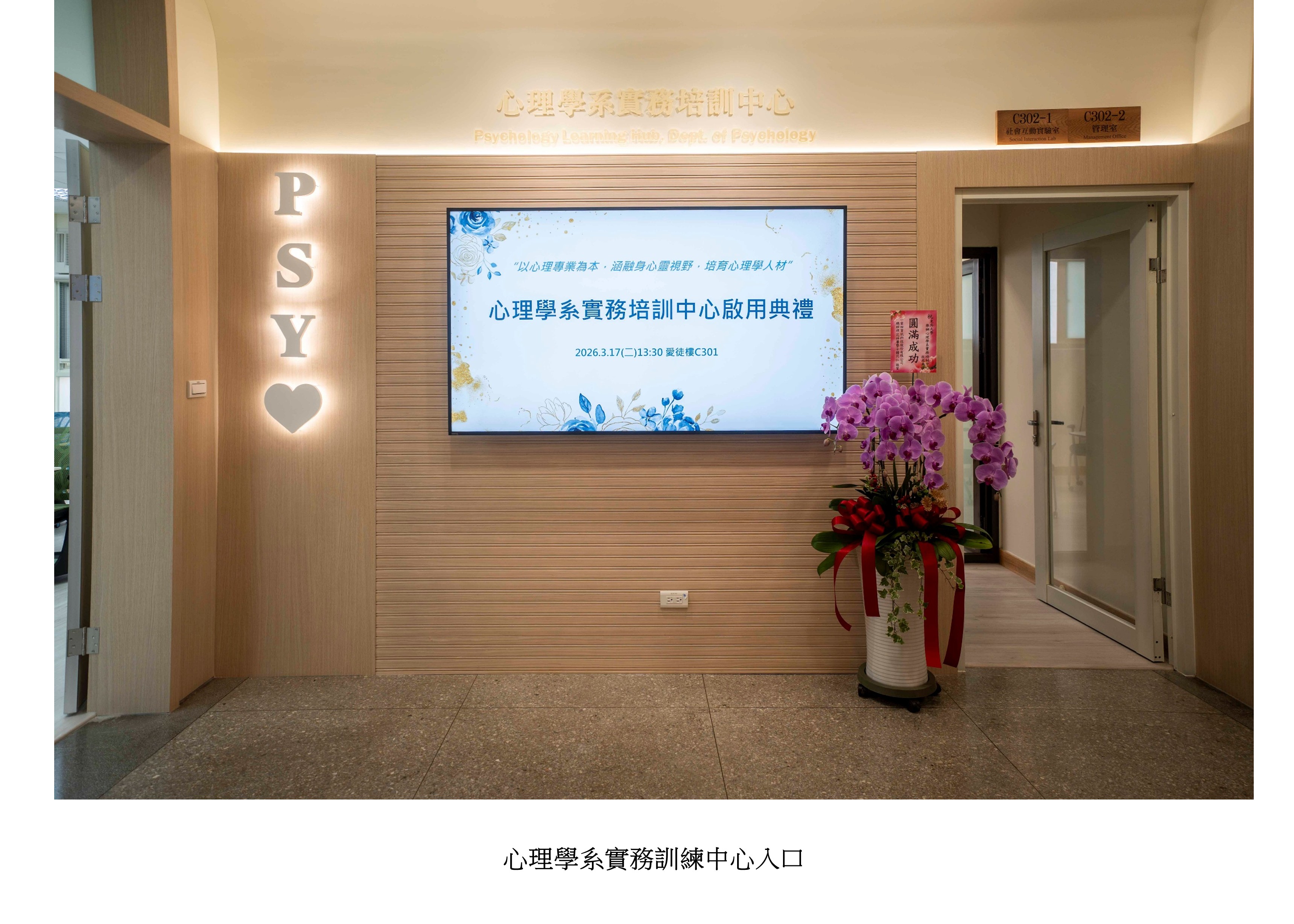 圖片標題:投影片14