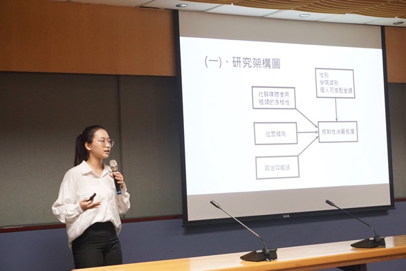 圖片標題:S__80338951