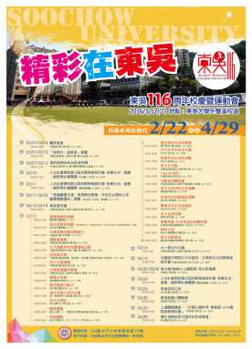 圖片標題:44513c39b3151710ad1cd758f50f89557fb4fa34