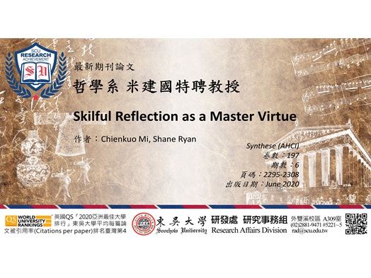 圖片標題:20200612研究組(橫)-首頁縮圖