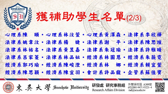 圖片標題:20200619研究組(橫)03