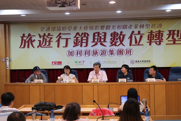 圖片標題:座談會