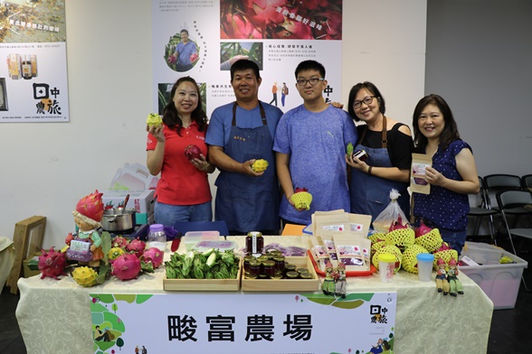 圖片標題:3-畯富農場