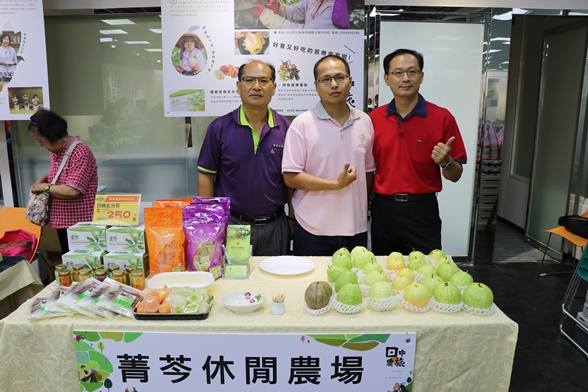 圖片標題:4-菁芩休閒農場