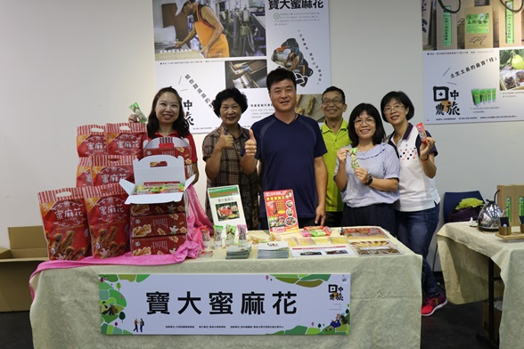 圖片標題:5-寶大蜜麻花