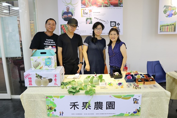 圖片標題:7-禾果農園