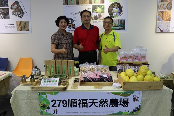 圖片標題:10-279順福天然農場