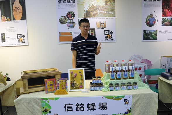 圖片標題:11-信銘農場