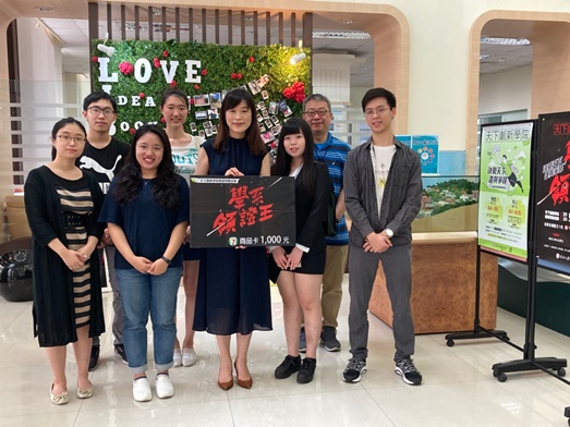 圖片標題:20200701天下創新頒獎_200701_20_學系領證王合照