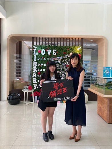 圖片標題:20200701天下創新頒獎_200701_9_政治系_許瑄芳