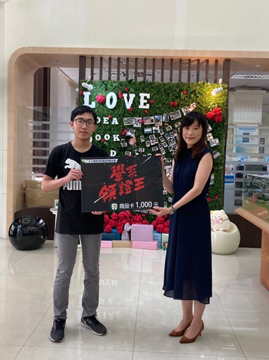 圖片標題:20200701天下創新頒獎_200701_12_數學系_蕭又誠