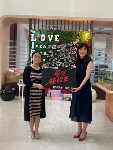 圖片標題:20200701天下創新頒獎_200701_14_化學系_吳芸瑄