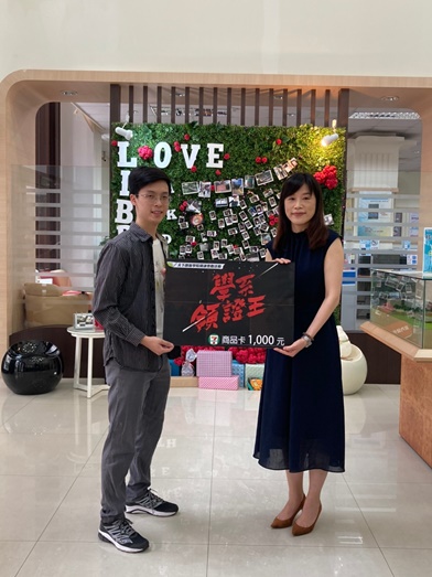 圖片標題:20200701天下創新頒獎_200701_18_商進班_黃思堯