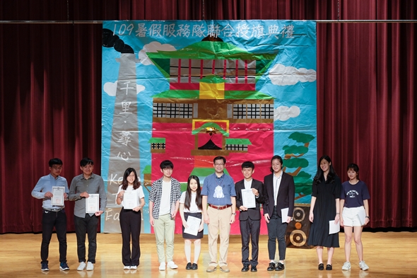 圖片標題:04頒發社團及服學優良獎學金