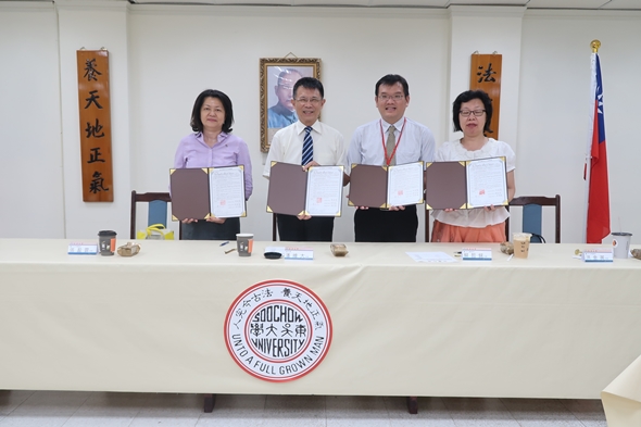 圖片標題:簽約儀式合照-1