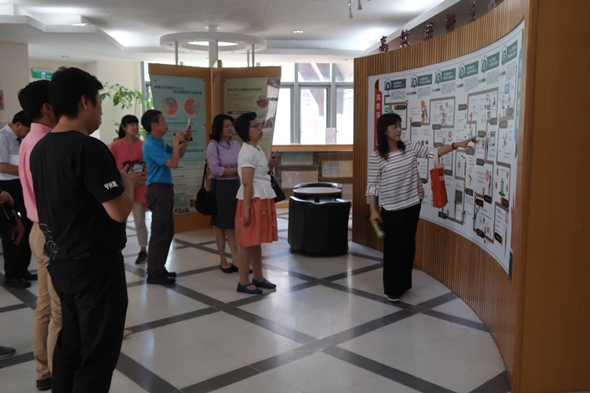 圖片標題:教學資源中心導覽