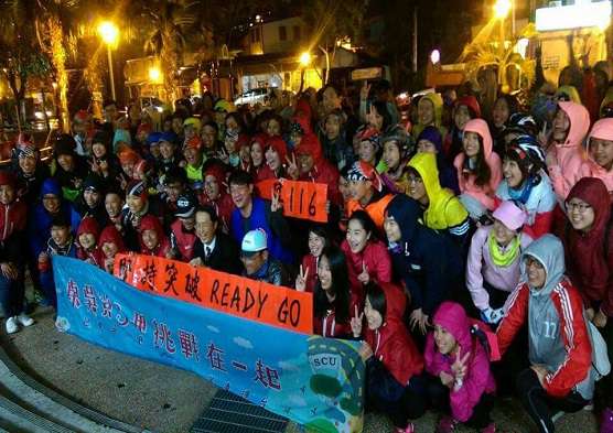 圖片標題:a3548bb8408557ab85efab03a17350d168ef3ab5