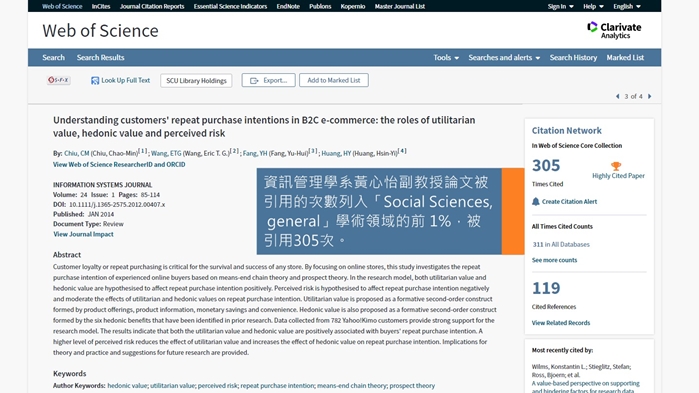 圖片標題:20200916研究組(橫)05