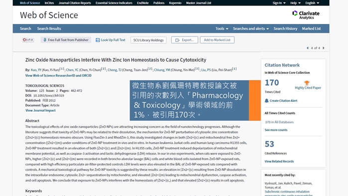 圖片標題:20200916研究組(橫)02