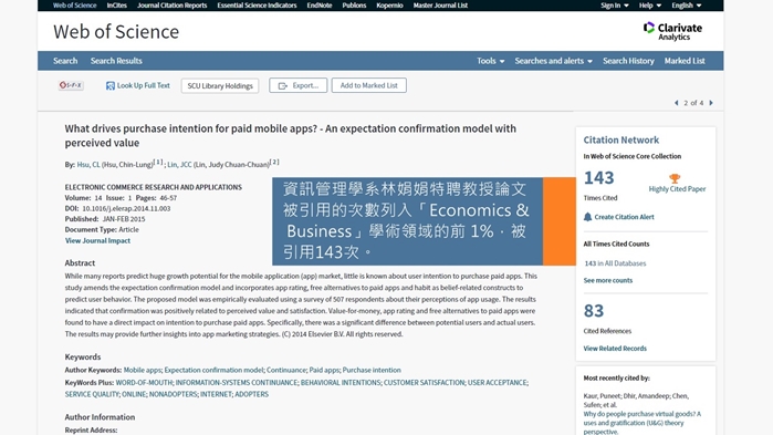 圖片標題:20200916研究組(橫)04