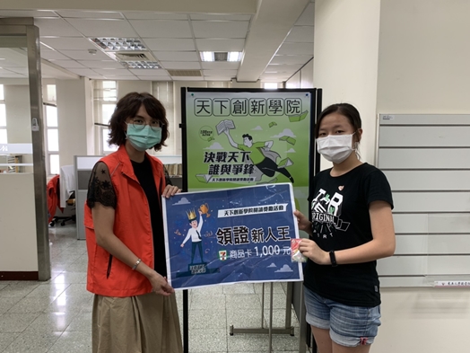 圖片標題:何怡蓁_2