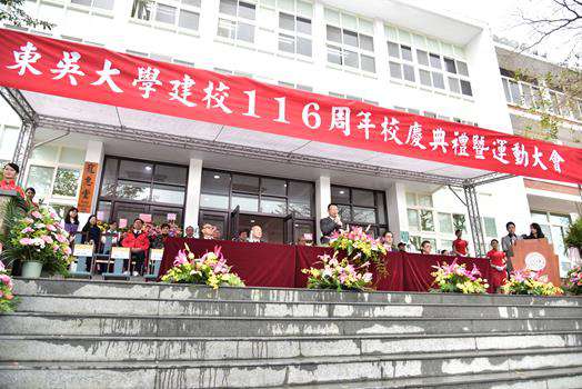 圖片標題:784a19fa8772bed3f519a980736a022dde6a5140