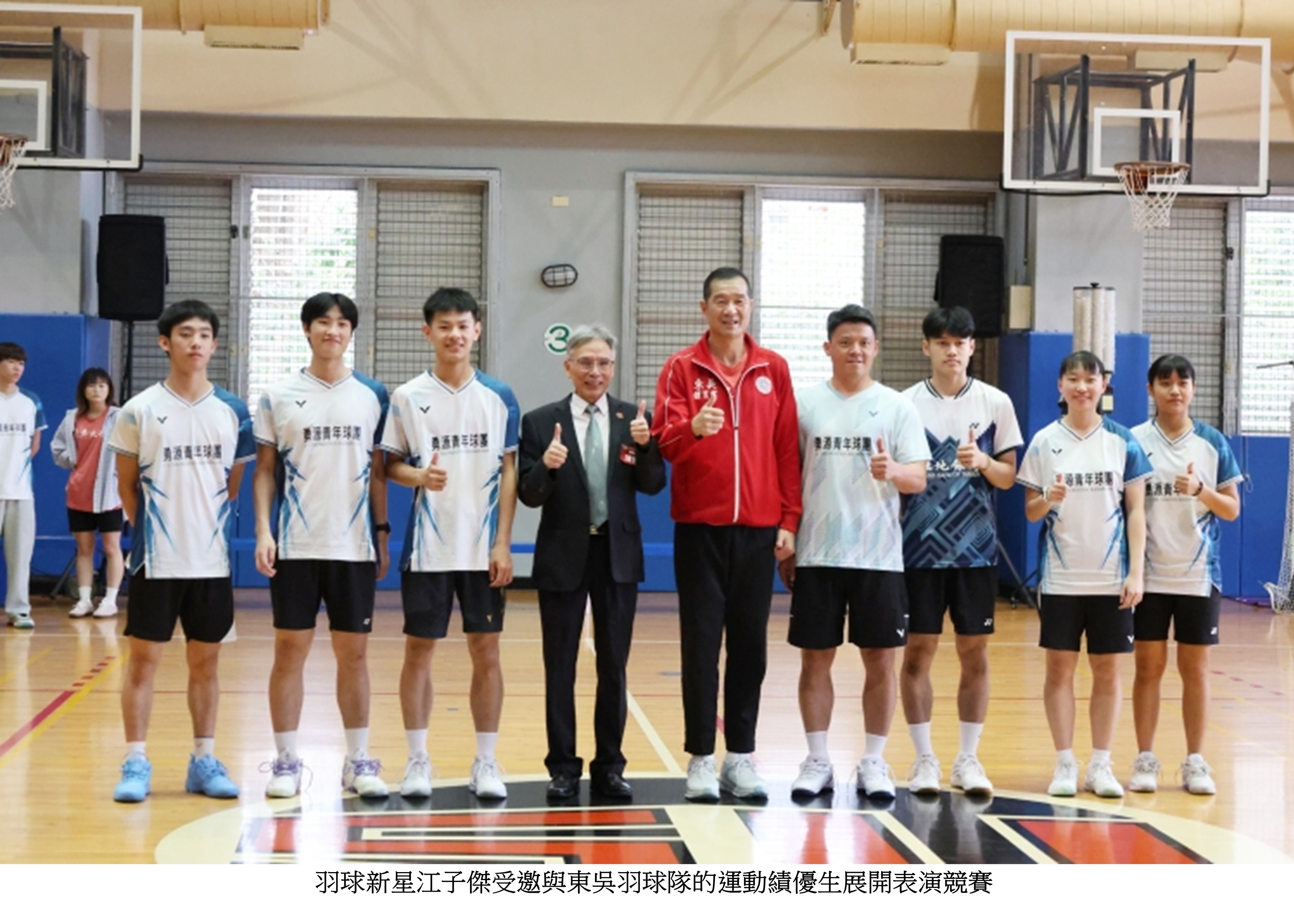 圖片標題:建校126年校慶活動9