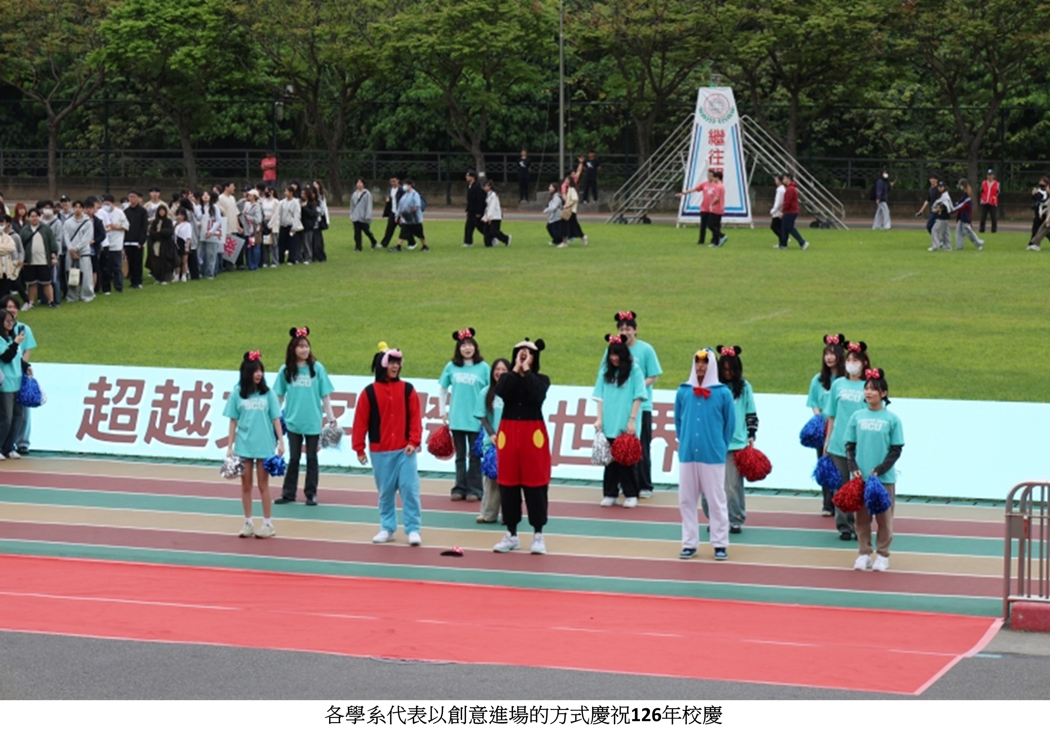 圖片標題:建校126年校慶活動8