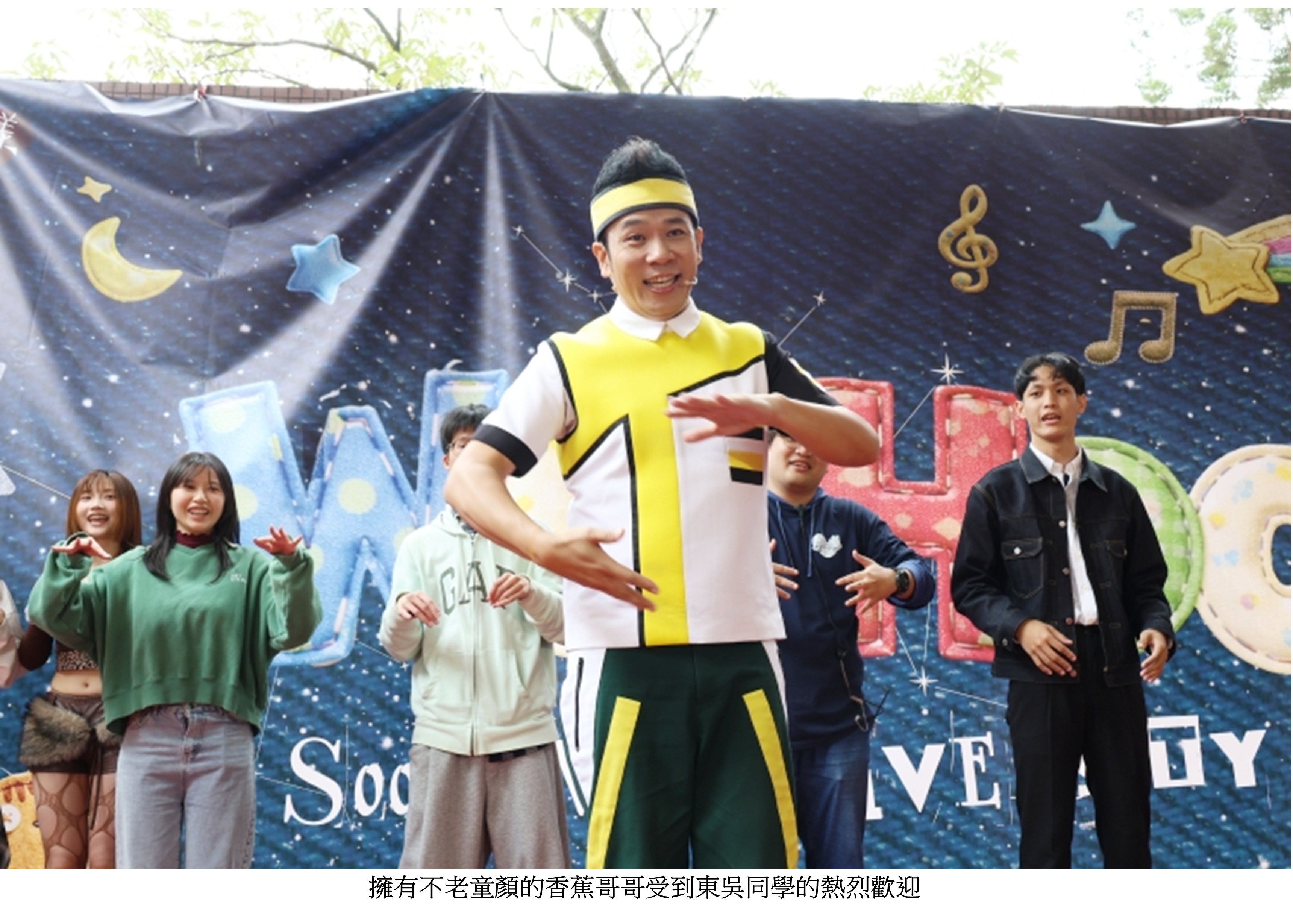 圖片標題:建校126年校慶活動7