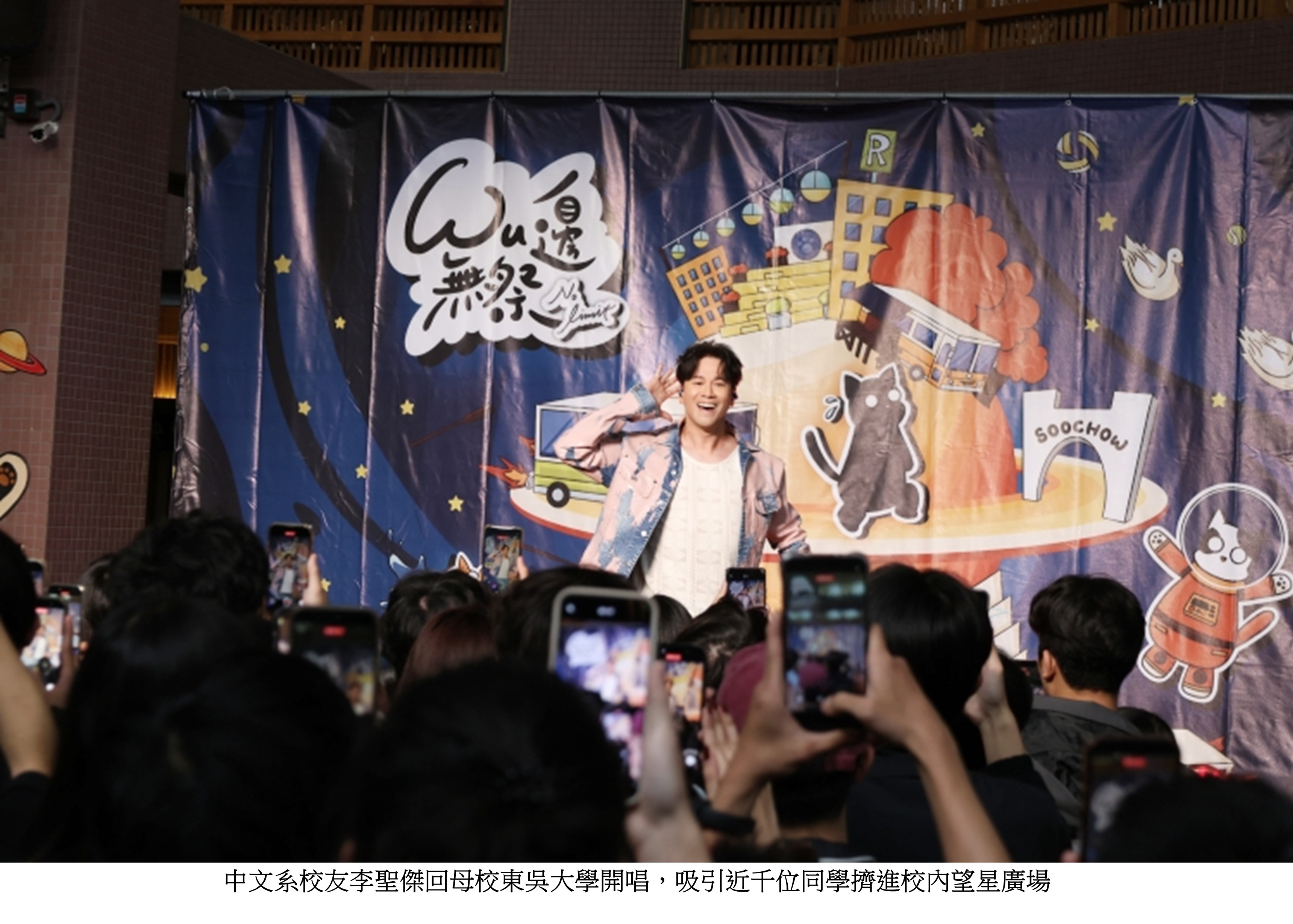 圖片標題:建校126年校慶活動6