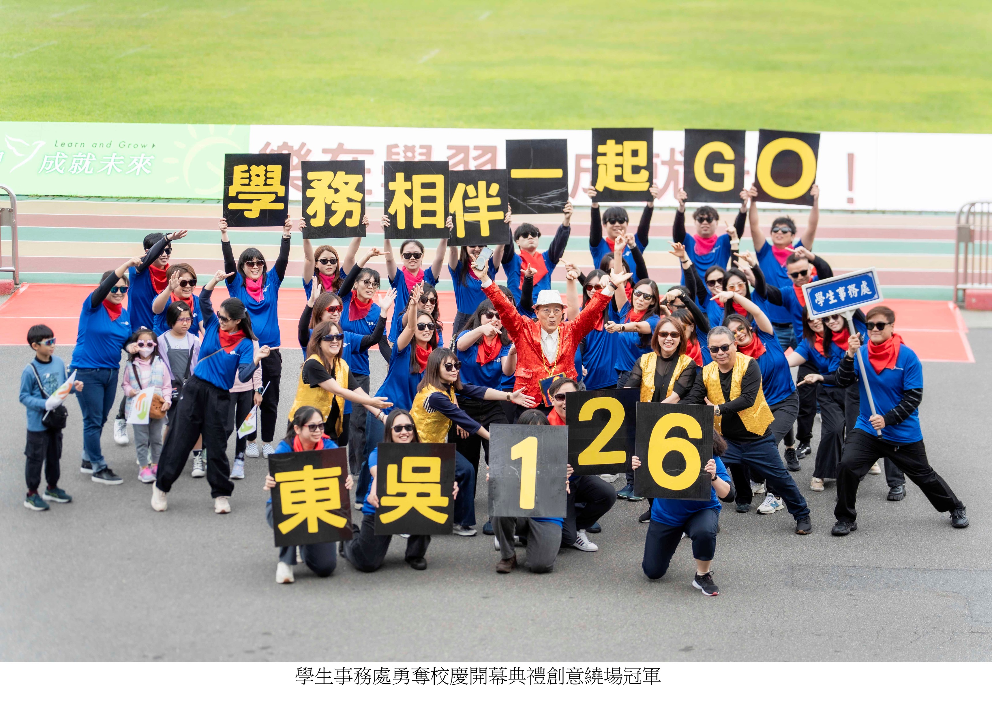 圖片標題:建校126年校慶活動5
