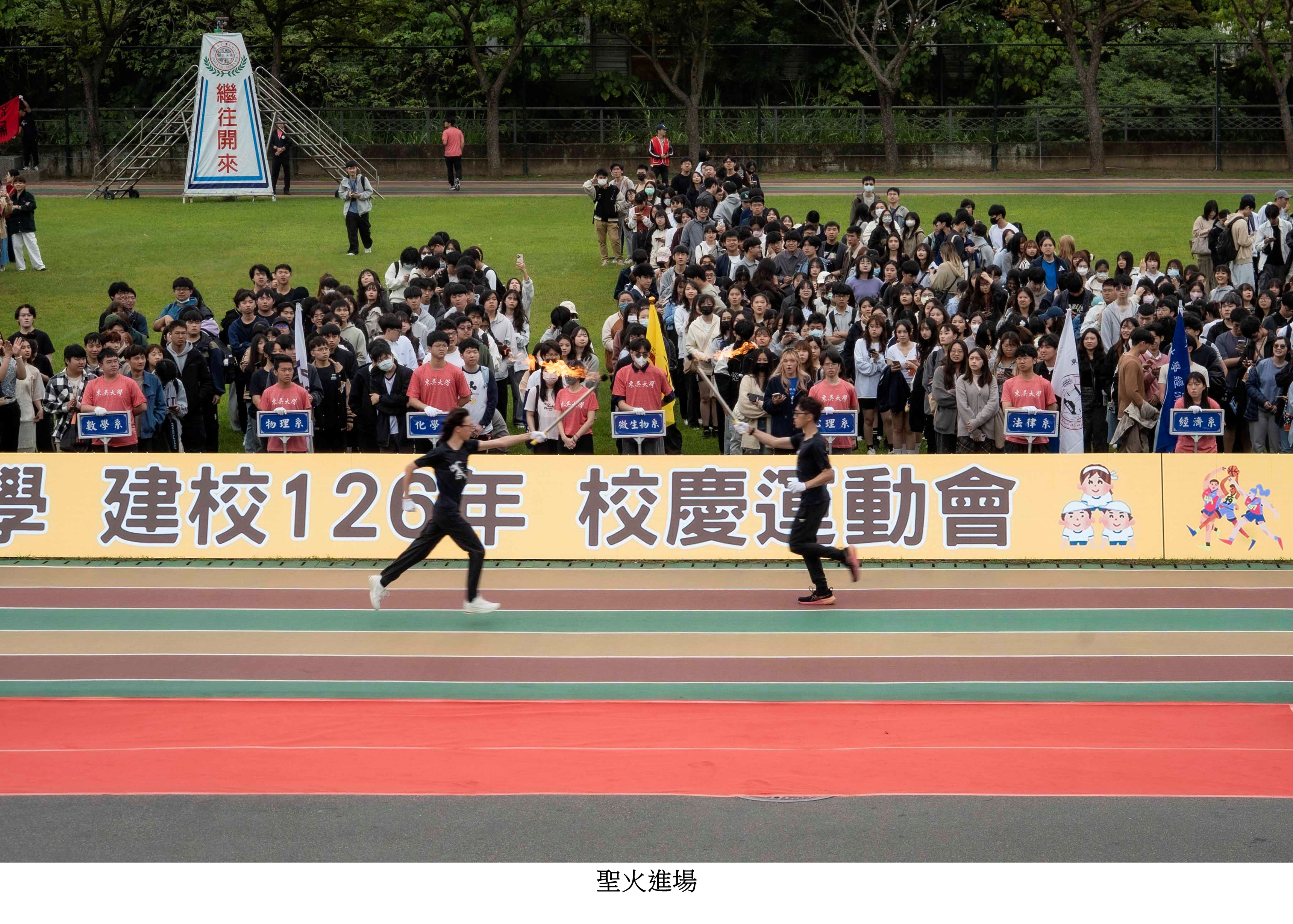 圖片標題:建校126年校慶活動4