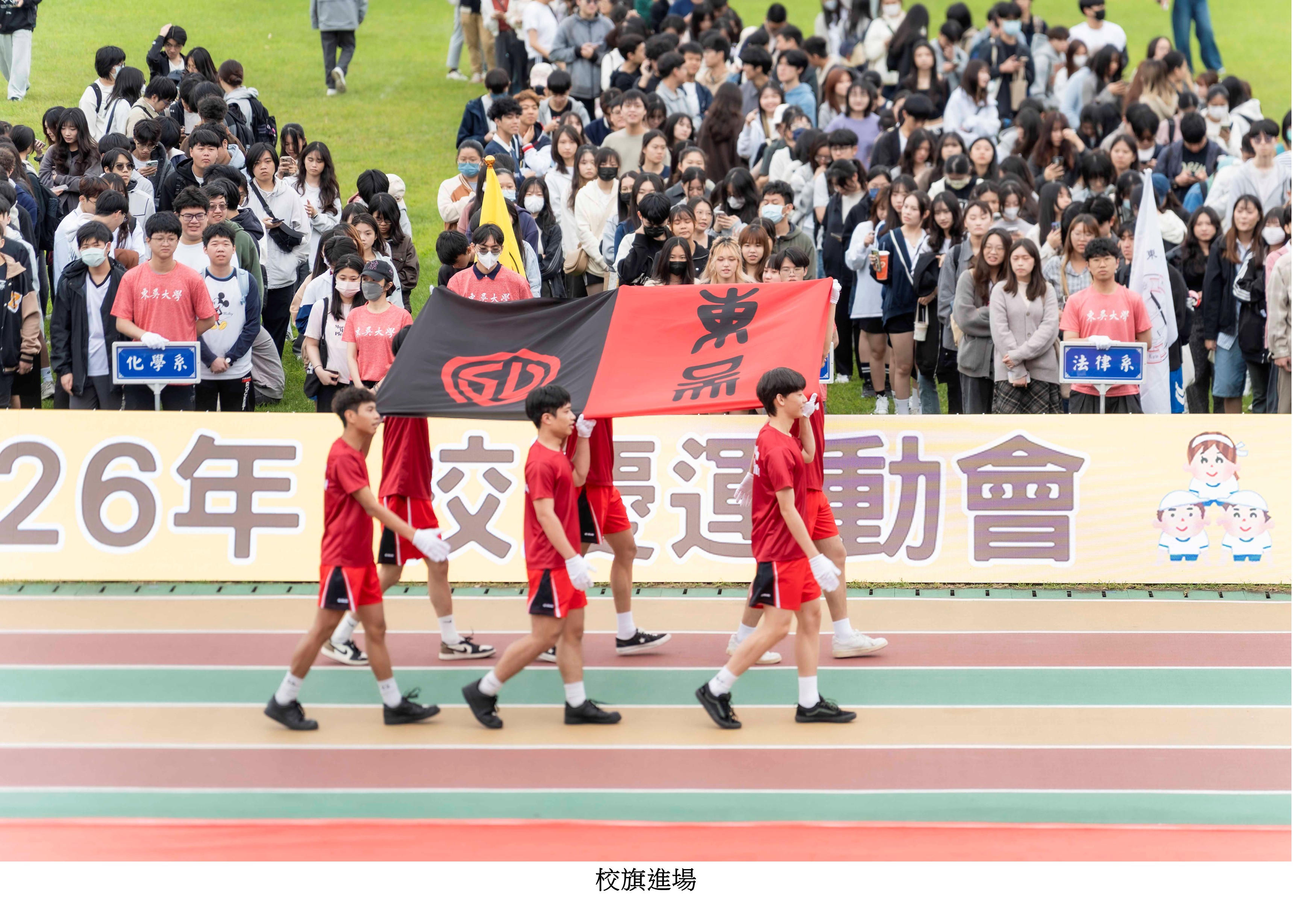 圖片標題:建校126年校慶活動3