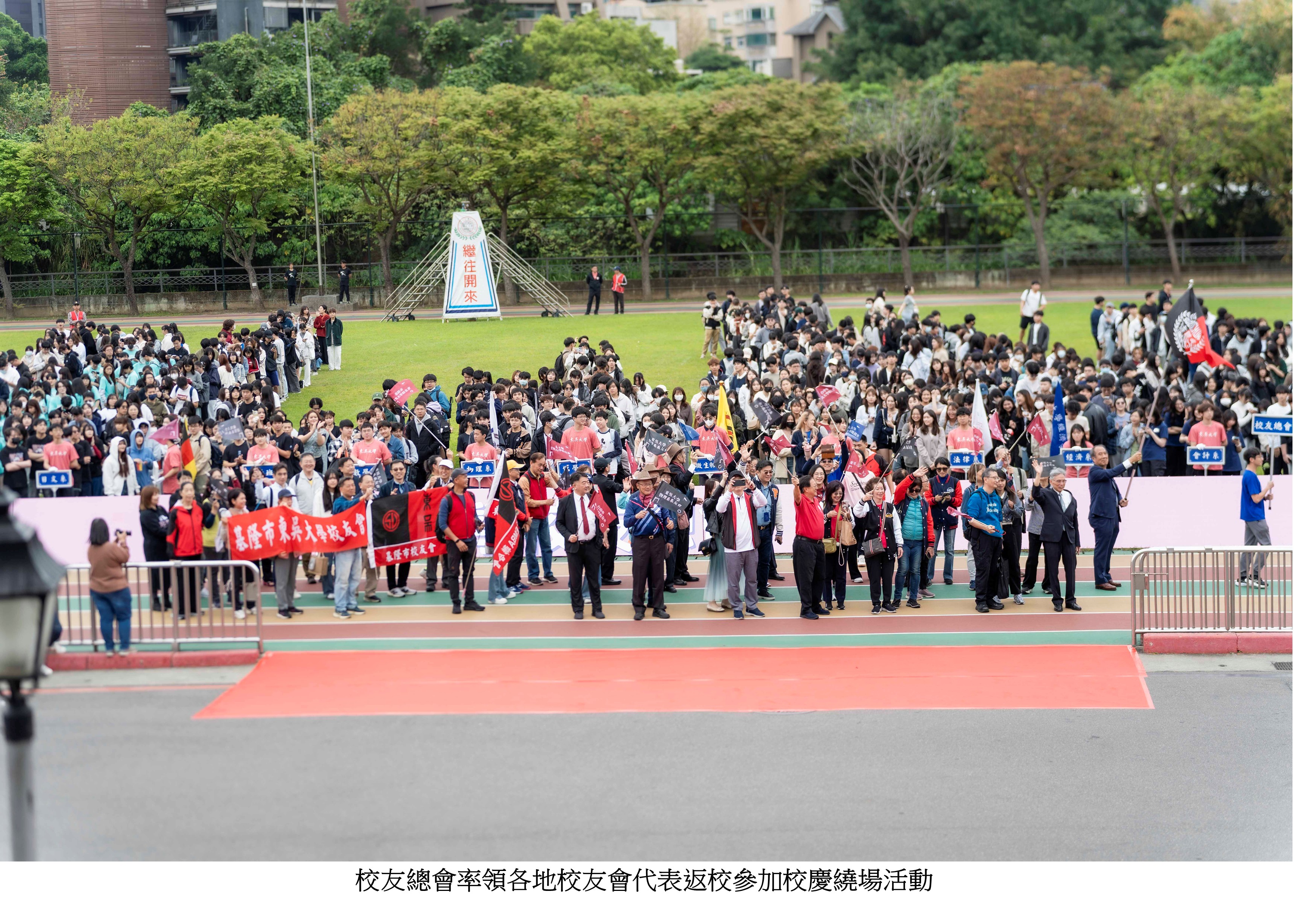 圖片標題:建校126年校慶活動2