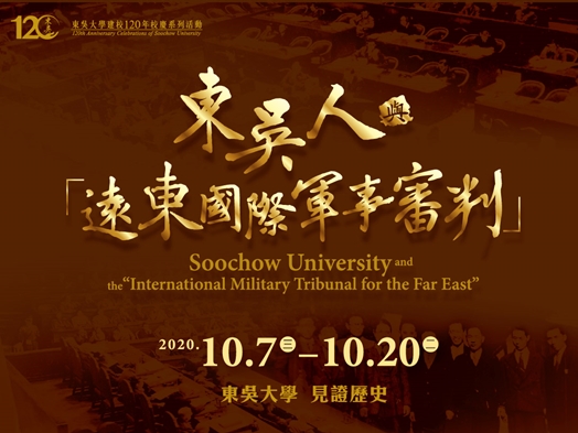 圖片標題:校園頭條_1