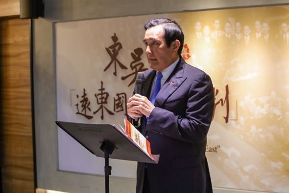 圖片標題:圖四、嚴家淦法學講座教授馬英九致詞