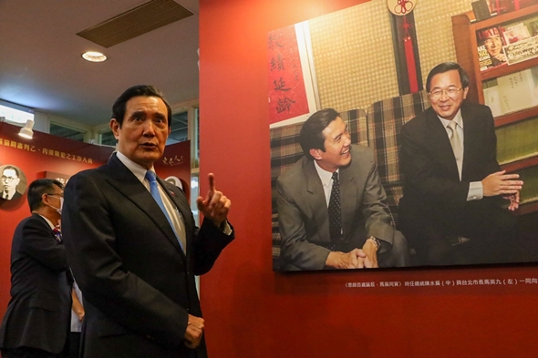 圖片標題:圖二、嚴家淦法學講座教授馬英九俏皮表示，人不能跟自己比帥