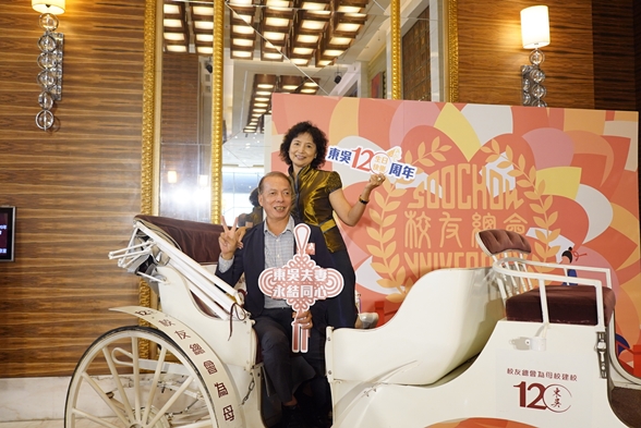 圖片標題:圖七、緣分從東吳開始，東吳夫妻90對檔回娘家，圖為東吳校友詹新長以及陳秀珠，兩人結婚43年