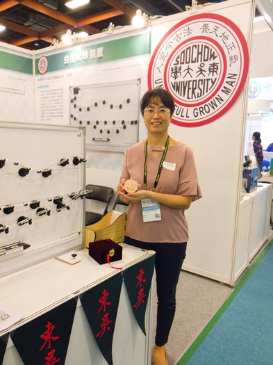 圖片標題:IMAG0467