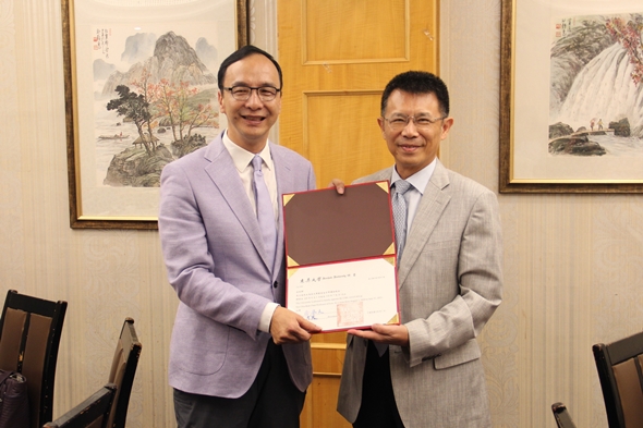 圖片標題:禮聘朱立倫教授餐會01_裁切